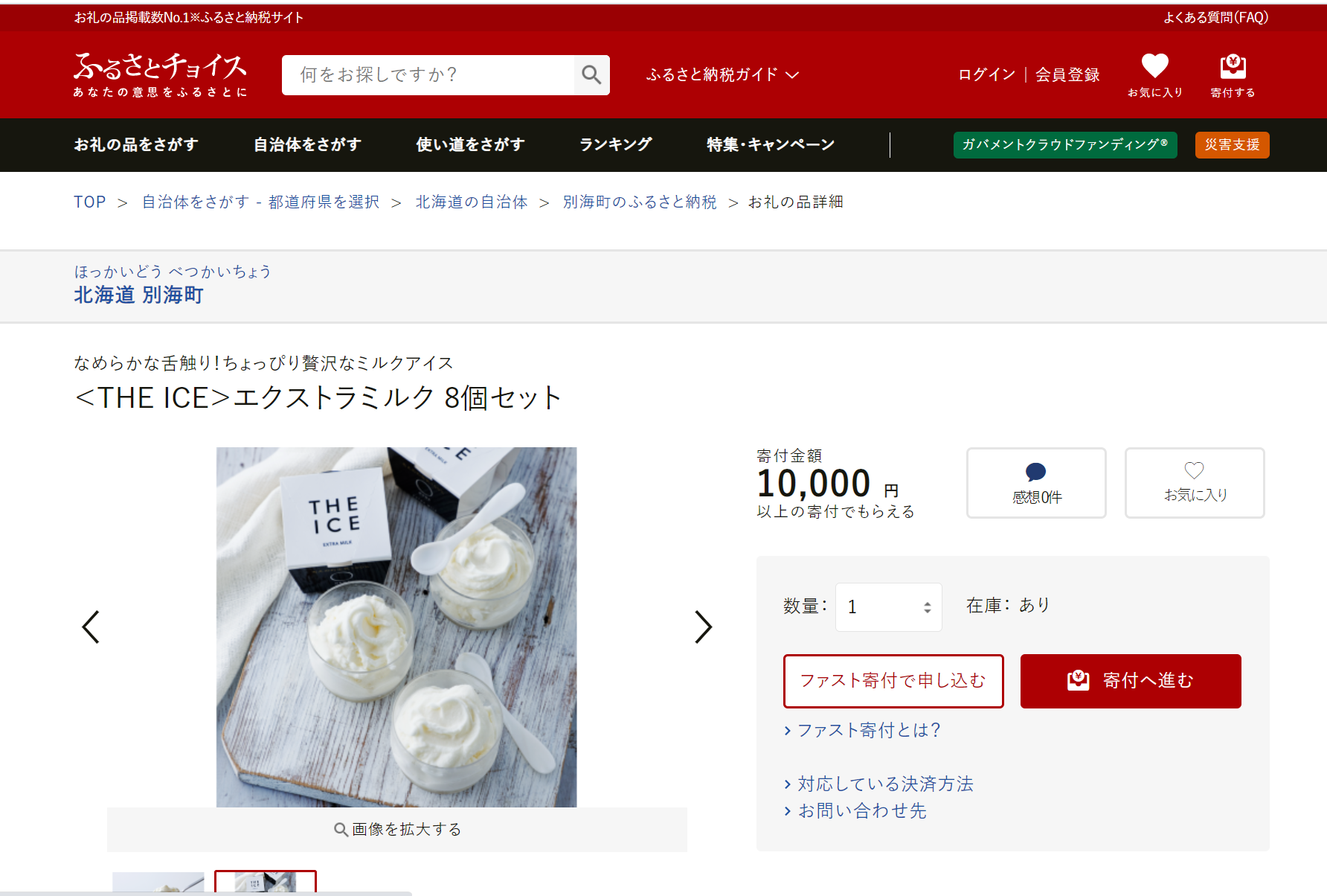 News一覧 ちえのわ事業協同組合